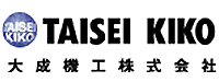 大成機工株式会社