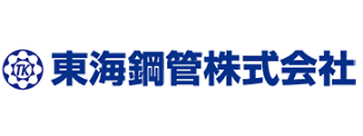 東海鋼管株式会社